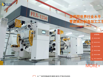 张家港百盛新材料有限公司