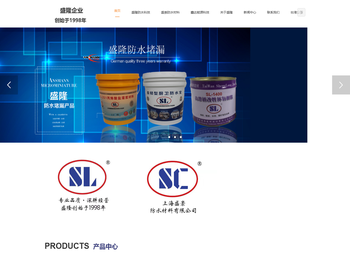 专业研发,生产,施工,销售建筑防水,堵漏,加固,环氧地坪,隔热,保温等系列产品的企业