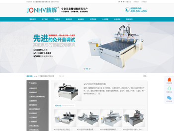 雕刻机,济南雕刻机,木工雕刻机,石材雕刻机,金属雕刻机,广告雕刻机