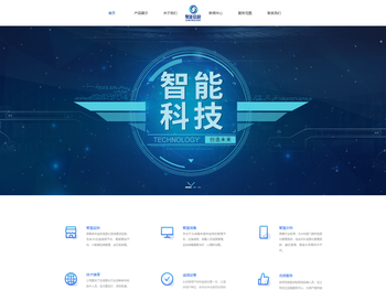 广东聚能信息技术有限公司