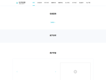芜湖恒欣保洁服务有限公司,芜湖保洁公司,芜湖保洁,恒欣保洁