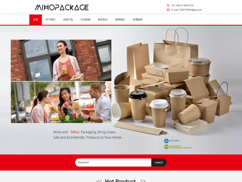 麦禾包装厂家提供纸袋,牛皮纸袋,无纺布袋,食品包装袋,打包纸袋,餐盒