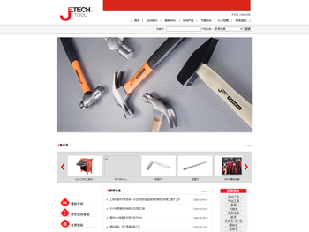 上海捷科工具有限公司