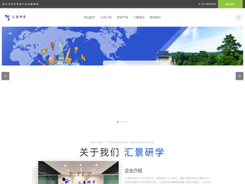 用心为学生创造户外实践课堂