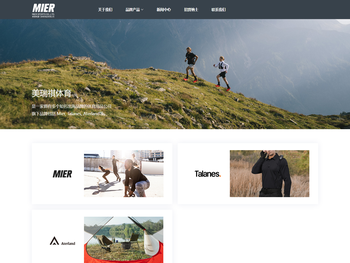 美瑞琪（厦门）体育用品有限公司