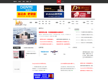 即热式电热水器十大品牌推荐