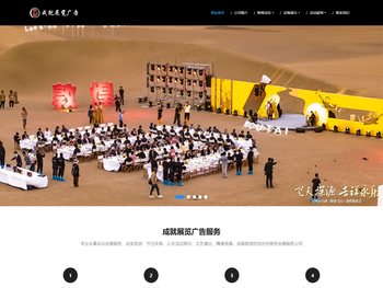 敦煌广告物料制作会场布景舞台搭建展位搭建舞台灯光设备演艺音响高清LED屏