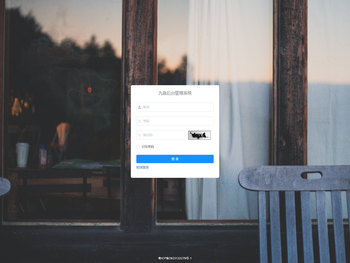 九鱼管理系统