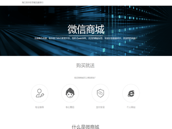 海口龙华区菲暖迅服装行