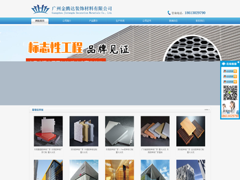 广州铝单板厂家