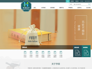 山东晟光新材料科技有限公司,方形组合水箱,空气热源泵,太阳能空气能蓄热,空气源热泵采暖制冷