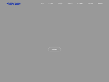 佛山市雪山宠物用品有限公司