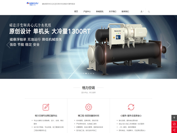 苏州格力中央空调专卖店总代理