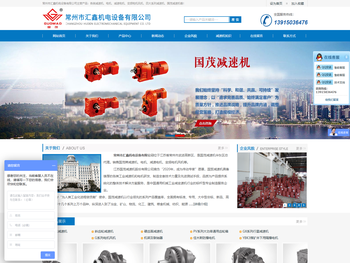 国茂减速机维修