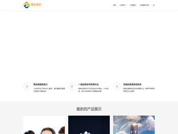 河南省和众通信技术有限公司