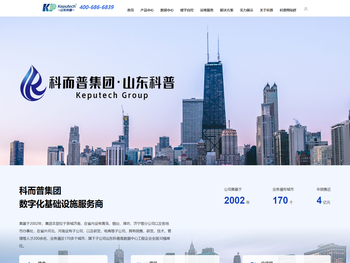 山东UPS电源,机房精密空调,机房建设,机房运维,楼宇自控