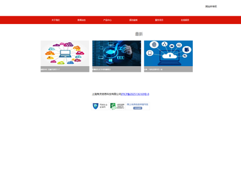 上海恪灵信息科技有限公司