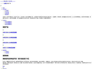 大二互电气有限公司