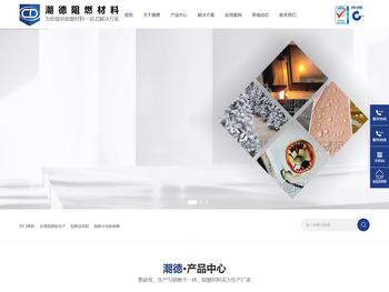 阻燃胶水,阻燃复合胶水,防火胶水,BS5852阻燃胶水,电子胶带阻燃剂