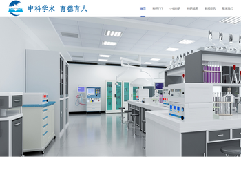 北京中科育人教育科技有限公司