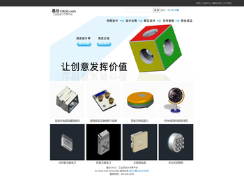 杭州铭达遮阳技术有限公司