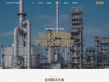 塔浦（上海）自动化仪表有限公司