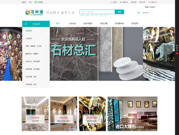 广东省石材行业协会