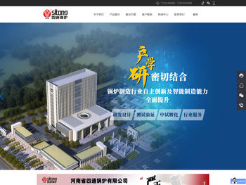 节能锅炉,环保锅炉,低氮锅炉