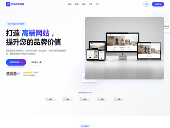 牧溪教育网络高端网站定制服务