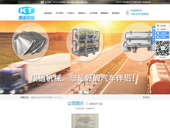 LNG供气系统零配件