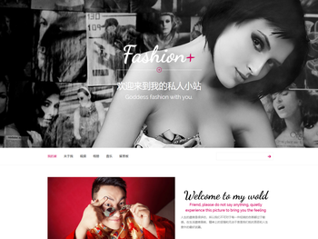 欢迎来到我的小站/男人的眼泪QQ:429600551