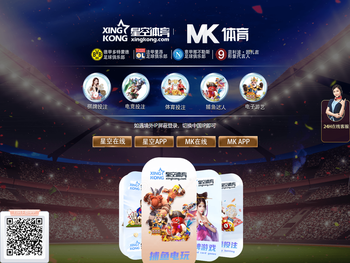 IM(股份有限公司)电竞