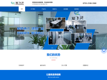 诺信EFD自动点胶机