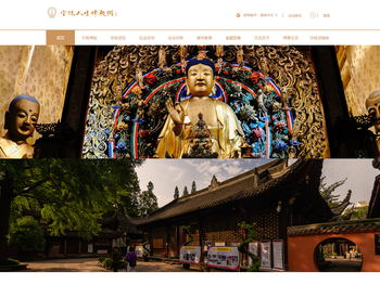 空林人生佛教网