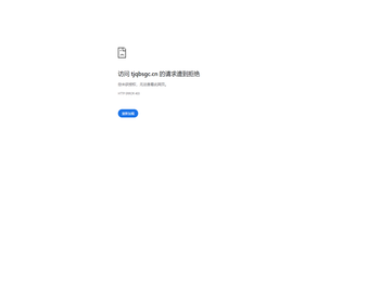 H型钢规格表及重量表