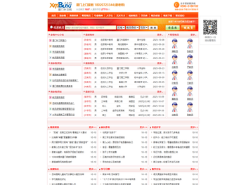 【瓜牛教育】厦门补习网
