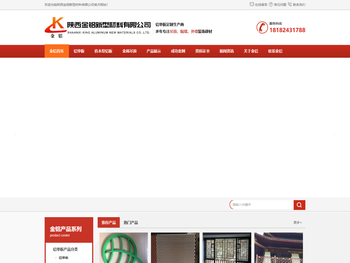 西安铝单板批发