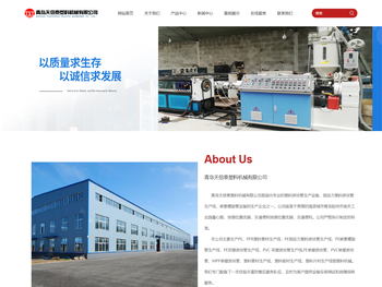 预应力波纹管生产线