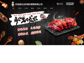 盱眙龙虾厨师培训