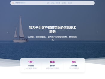 上海熙逻信息科技有限公司