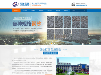 雾化不锈钢丸,轴承钢砂,抛丸机,铸钢丸,铸钢砂