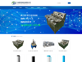 一氧化二氮气体充装机