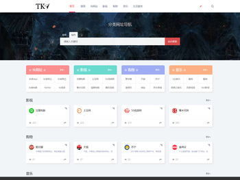 吉林市结核病防治研究所