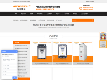 高低压软启动器