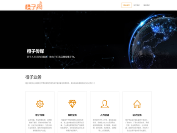 开平橙子文化传媒有限公司