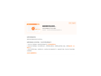 北票一品田园农产品开发有限公司