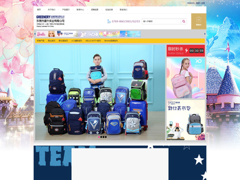 东莞市源升实业有限公司:芭比系列,新仕高系列,A.O清新系列,HELLO