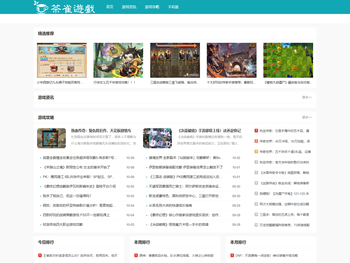 茶雀游戏攻略网