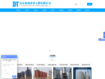 钢板仓,钢板库,大型钢板仓,大型钢板库,利浦仓,粉煤灰钢板仓,水泥仓,熟料库