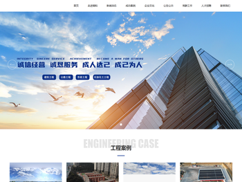 贵州锦和建设工程有限公司,建筑工程,公路工程